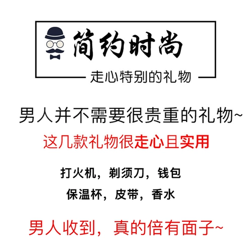 Подарок на день рождения мужчине папе, другу, мужу, особенный элитный душевный, практичный и креативный сюрприз ко Дню святого Валентина.