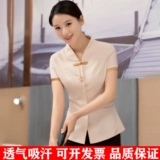 Уборка недвижимости рабочая одежда с коротки