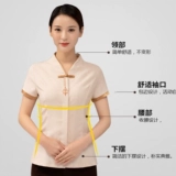 Уборка недвижимости рабочая одежда с коротки