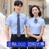 Рубашка подходит для мужчин и женщин, комбинезон, делается под заказ