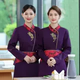 Ферма для работы для отдыха, униформа медсестры, китайский стиль, короткий рукав