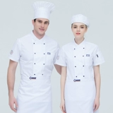 Шеф-повар Работа для одежды с коротки