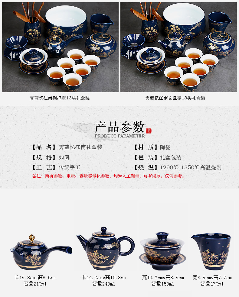 Jingdezhen kung fu tea set ceramic household of Chinese style restoring ancient ways teapot teacup tureen small set of gift box office