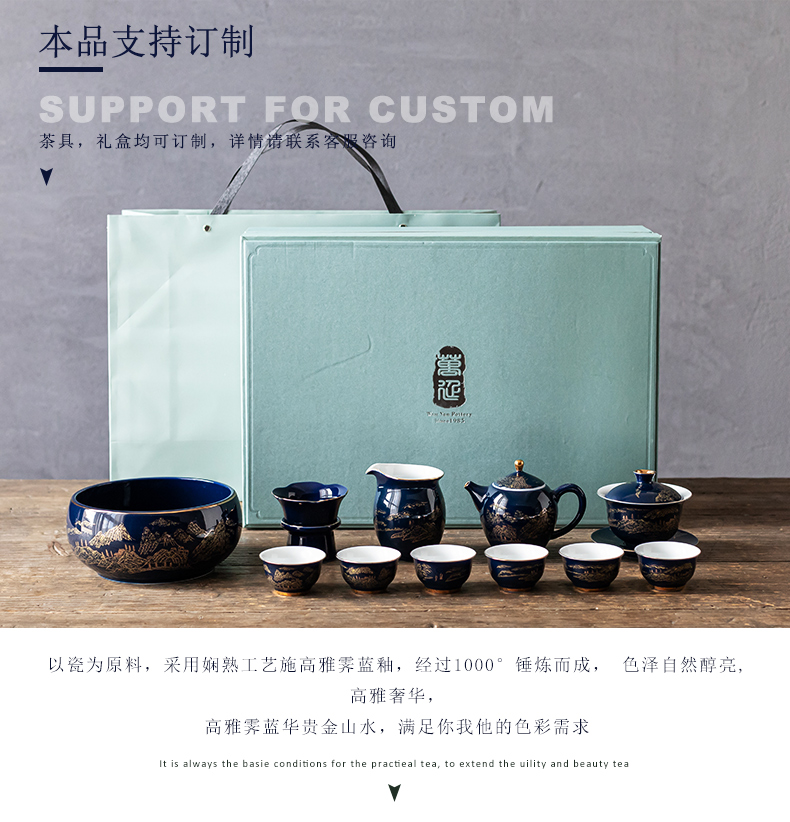 Ji blue glaze see kung fu tea set suit household of Chinese style restoring ancient ways tureen ceramic teapot teacup office contracted