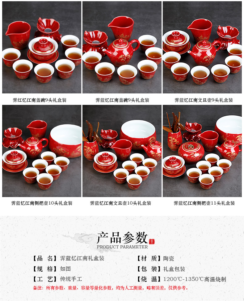 Jingdezhen ceramic tea set red wedding gift box kung fu tea cup lid bowl of Chinese style household, office