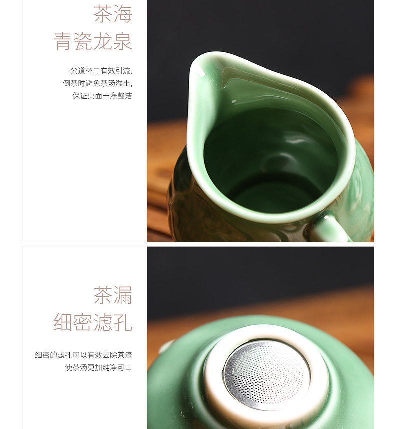 Kung fu tea sets 6 celadon anaglyph ssangyong 's creative ceramic cups tureen household contracted tea art move