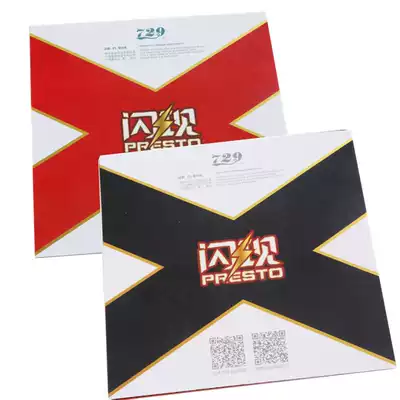 Friendship 729 flash set rubber table tennis racket rubber astringent glossy inorganic internal energy reverse glue macroporous cake sponge
