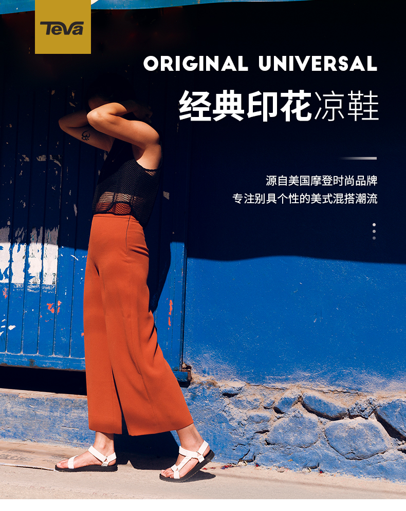 神价格 三大户外凉鞋品牌之一 Teva Original Universal 女印花平底凉鞋 图1