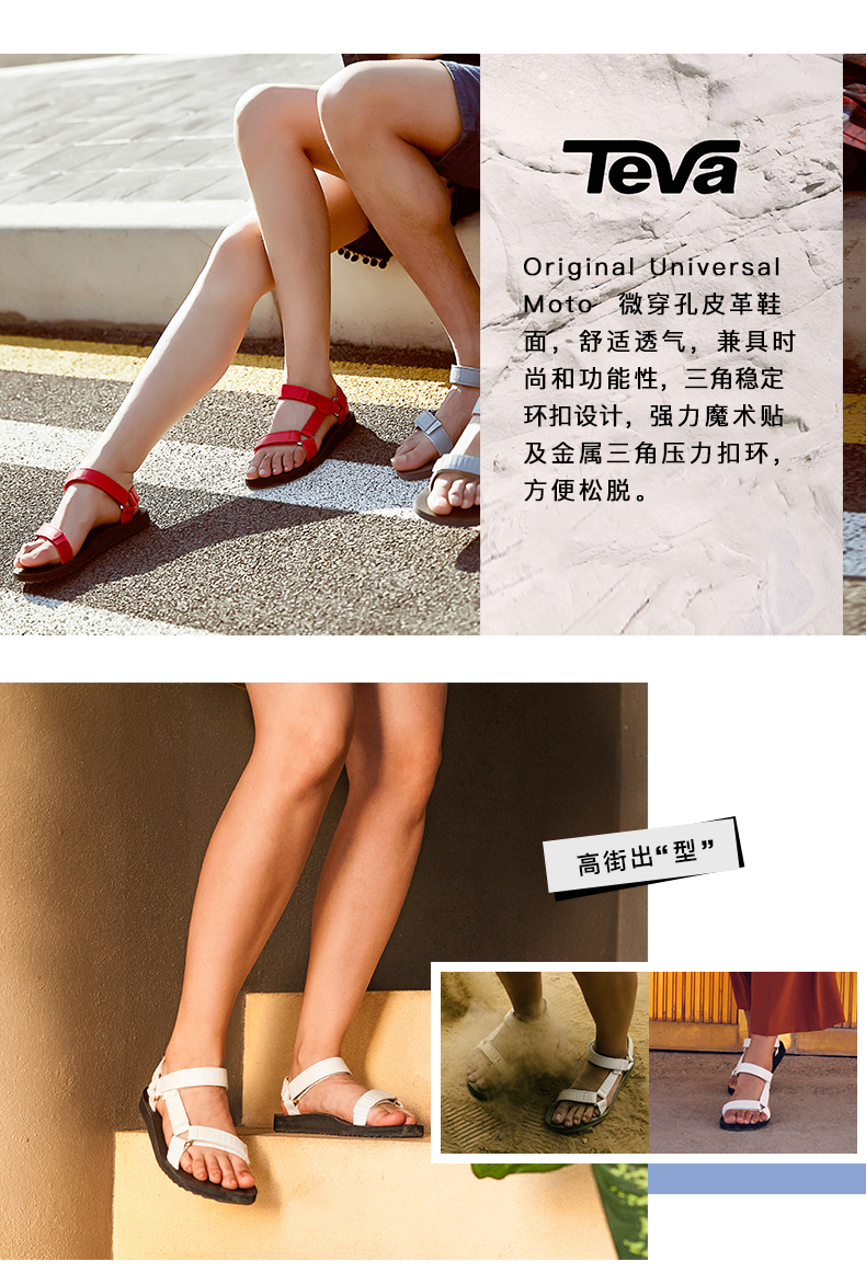 三大户外凉鞋品牌之一 Teva Original Universal 女皮革面平底凉鞋 图3