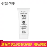 Chính hãng Beauty Beauty Thái Lan Sữa tẩy tế bào chết Gel tẩy tế bào chết cho mặt nam và nữ tẩy da chết mặt tốt