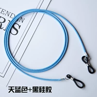 Небо синий+черный силикон