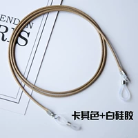 Хаки цвет+белый силикон