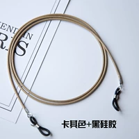 Хаки цвет+черный силикон