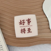 Хорошие вещи наступают