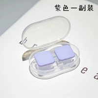 Фиолетовый