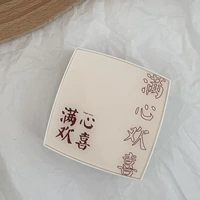 Полон радости