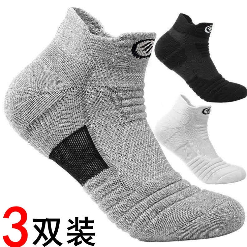 Elite Basketball Socks for Men, Professional Mid-Calf Low-Cut Socks, Thickened Towel Bottom High-Top Running Socks, Sports Socks