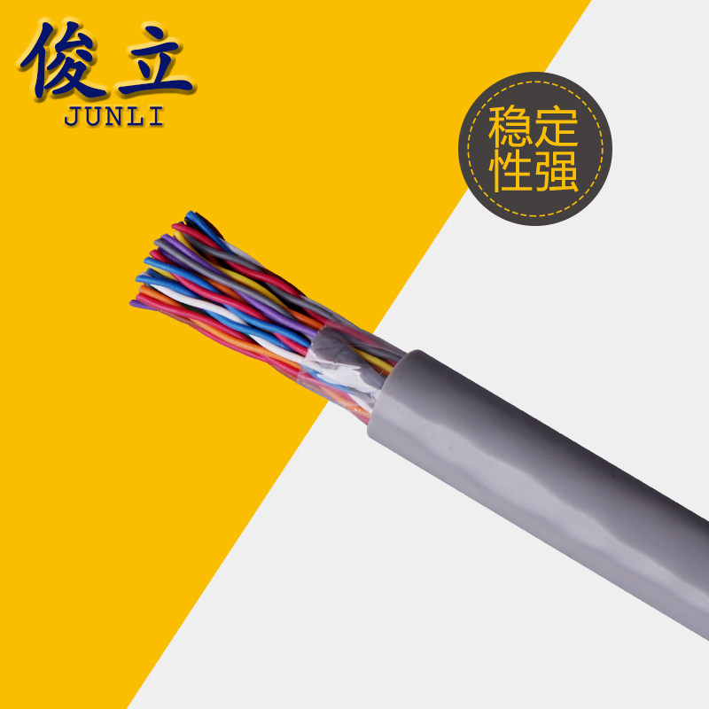 25 pairs of large logarithmic communication cables hyv engineering Communication Line 0 5 pure copper 50 Core Phone Audio Line