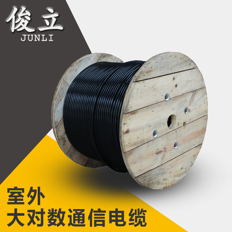 Outdoor customized large-pair cable Factory direct sales HYA10 to 20 to 25 to 50 pairs of communication wire and cable