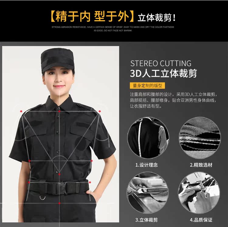 Bộ đồ tập đồng phục dài tay an ninh chính hãng áo nam