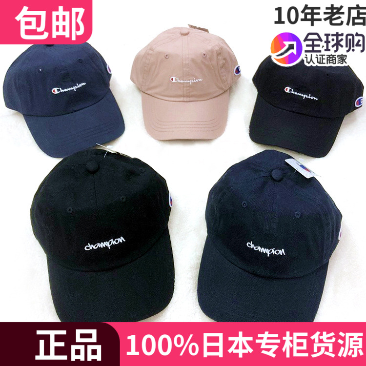 mens champion hats