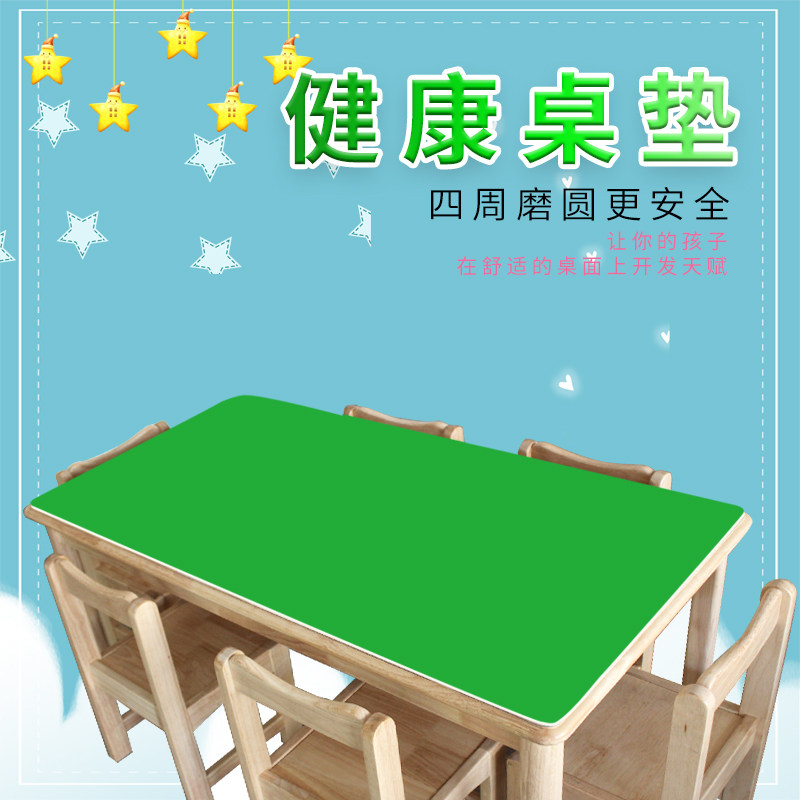 Environmentally friendly and tasteless kindergarten special pu table mat student desk tablecloth waterproof and oil-proof pu protective mat tablecloth