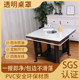 Thickened PVC transparent table cover electric stove cover fire cover winter fire box cover waterproof oil-proof electric heating table cover