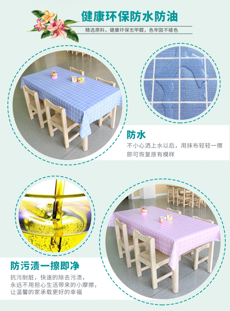 Mẫu giáo đặc biệt học sinh khăn trải bàn hoạt hình dễ thương không thấm nước và chống dầu dùng một lần khăn trải bàn giả vải bàn cà phê vải bàn - Khăn trải bàn tấm trải bàn ăn