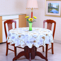 PVC round tablecloth hotel Round Table tablecloth waterproof oil-proof disposable anti-hot household plastic round tablecloth table cloth