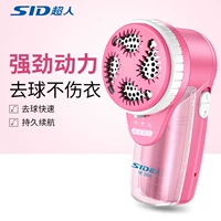 Superman Hair Ball Shaving Machine, чтобы пойти на шар зарядку