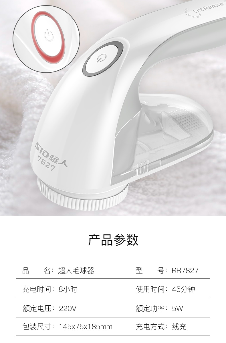 địa chỉ bán máy cắt lông xù quần áo	 Siêu nhân bóng tóc quần áo để tóc bóng hút máy tẩy lông Máy cắt tóc bóng có thể sạc lại hộ gia đình RR7827 - Link Remover 	mua máy cắt lông xù quần áo ở hà nội