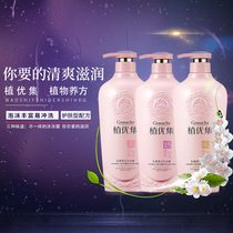 Plant excellent collection rose olive cream perfume shower gel easy to Rinse non-greasy 750ml