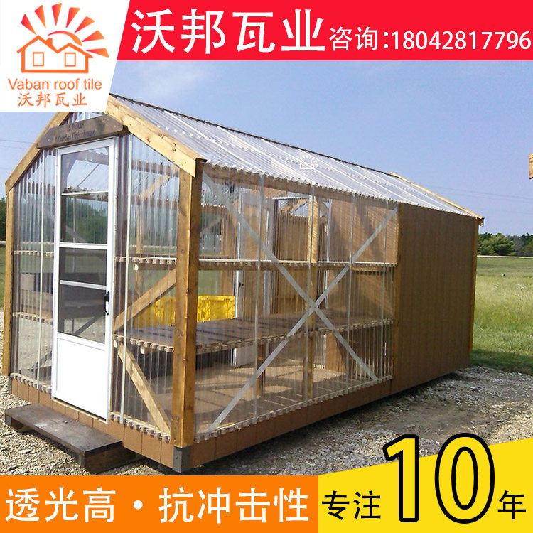 pc transparent tile plastic tile roof tile construction with sunshine tile outdoor mining light tile sunscreen waterproof light transmission rain shed