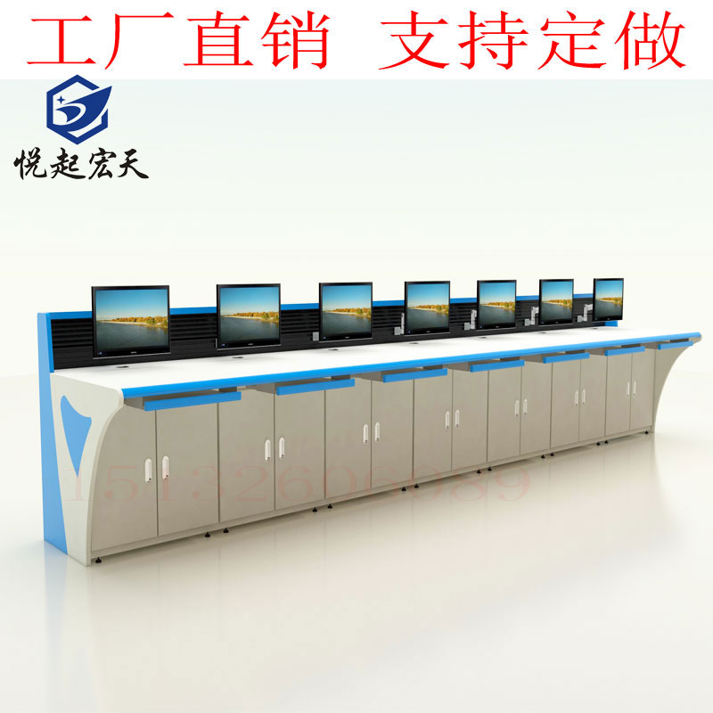 Command center console monitoring station arc operation desk security console spot supply support custom