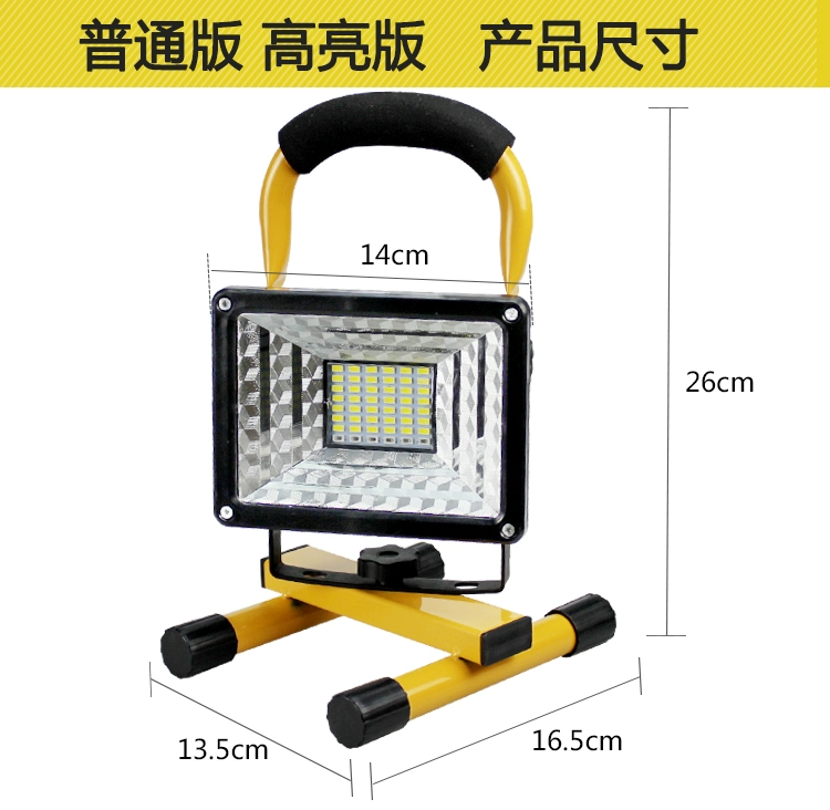 Với thiết bị chiếu sáng do trang web chiếu sáng nhỏ và cao, đèn pha sạc nông thôn mới, sạc không dây ngoài trời