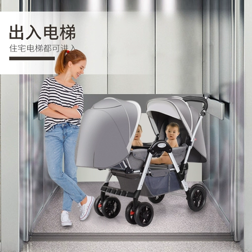 Детская коляска для близнецов для двоих с сидением