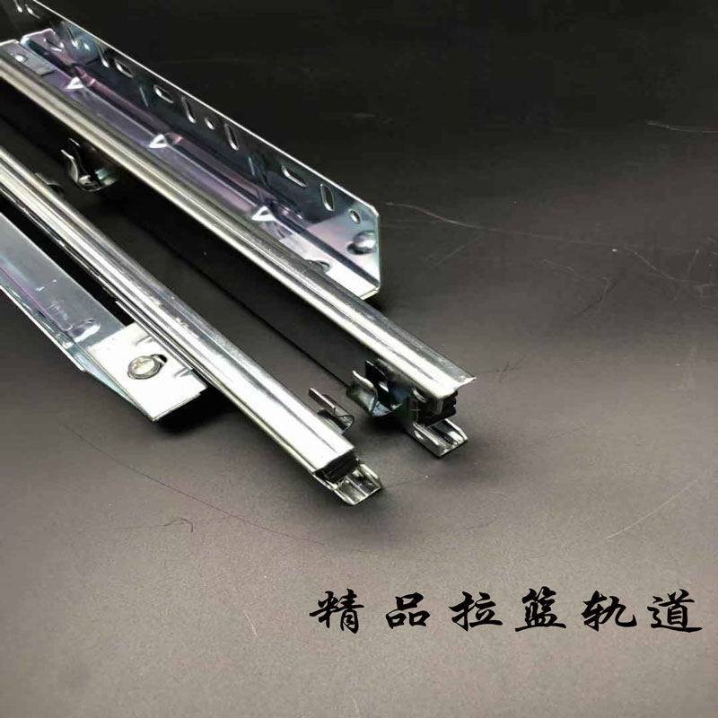 Stainless Steel Pull Basket Rail Pull Basket Slide Rail Chute three track Drawer Track Adjustable Slide Rail Side Loading