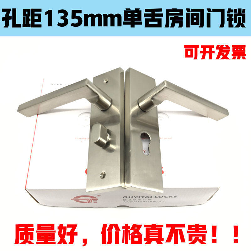 Hole distance 135mm aluminum alloy thickened board hand lock single tongue room wooden door lock with 50 60 70 lock tongue universal type