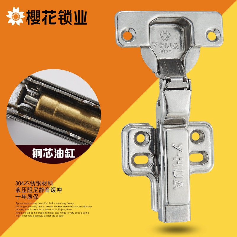 Sakura 304 stainless steel hinge damping silent hydraulic buffer detachable spring aircraft hinge single price