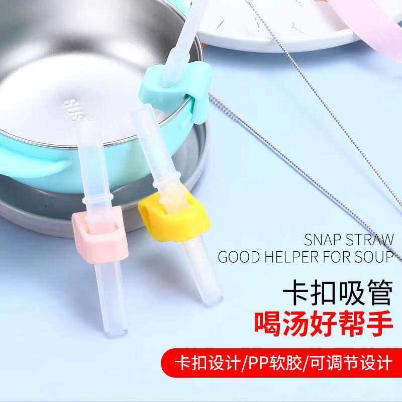 Baby Drink Divine Instrumental Drink Porridge Baby Straws Bowls Accessories Children Straws With Buckle Silicone Pair Food Soft Straw Mouth