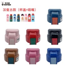 Original Cup With Bear 3D Relief Dinosaur Whale Elk Roe Deer Unicorn Insulation Cup Straw Cover Accessories Cup Lid Suction Nozzle