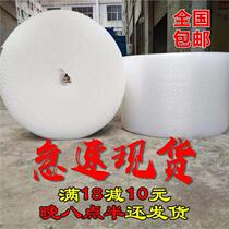 Bubble film quality is good