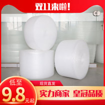 50 30cm thickened bubble paper bubble film pad roll wrapping paper shockproof bag packing express foam plastic