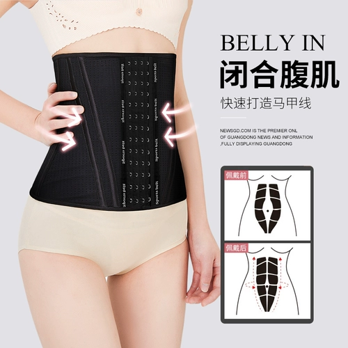 Летний корсет, послеродовой бондаж, утягивающий пояс на талию, тонкий ремень для похудения, портупея