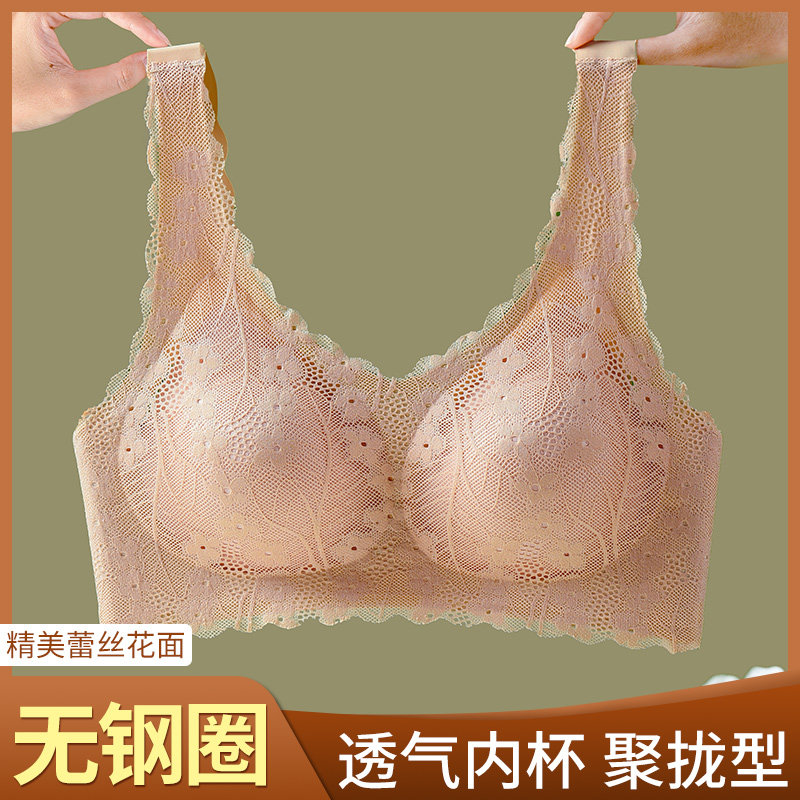 No-scratches underwear female bra small breasts gathered without steel ring Sexy closeted breast proof Drooping Girl Sports Beauty Back Thin