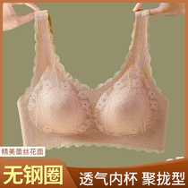 No-scratches underwear female bra small breasts gathered without steel ring Sexy closeted breast proof Drooping Girl Sports Beauty Back Thin
