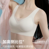 Нижнее белье, майка топ, бюстгальтер-топ, шелковый бюстгальтер без косточек, ультратонкий летний тонкий бюстгалтер