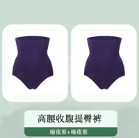 Треугольный фиолетовый + фиолетовый