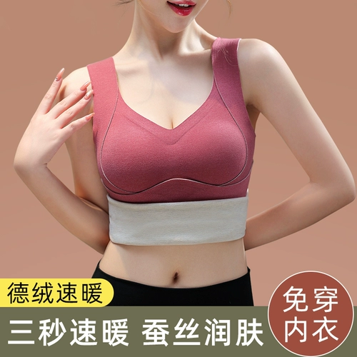 Удерживающая тепло майка топ, утепленное бархатное нижнее белье, демисезонный топ с чашечками