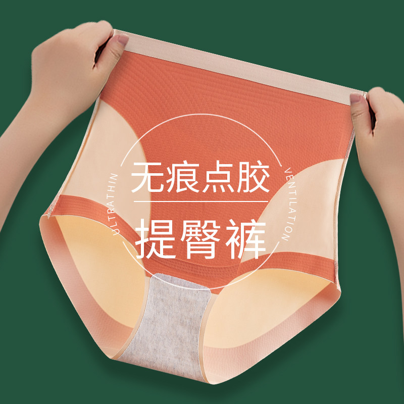 High waist corset pants women's small belly strong artifact postpartum shaping corset hip lift pants buttocks thin body sculpting underwear